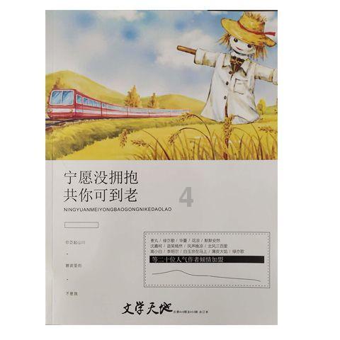 寻找暗藏的宝藏